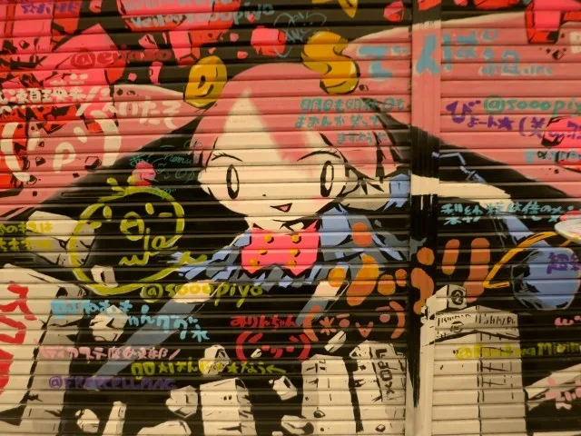 Colorful Akihabara Street Mural in Tokyo Japan - Akihabara and Otaku Culture