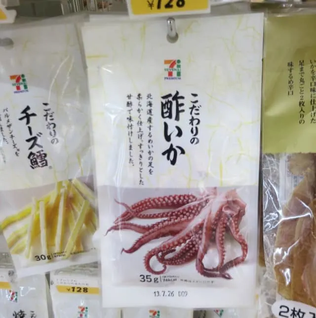 Octopus at a Tokyo 7-11