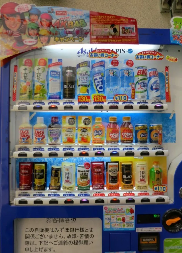 Vending Machine in Tokyo Japan 