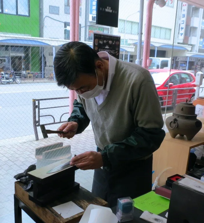 Artisan Knife Engraver at Kama-As on Kappabashi Street in Tokyo Japan