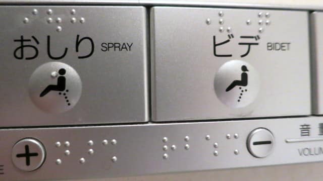 Toilet Technology in Tokyo Japan