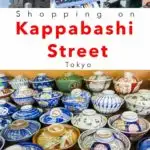 Pinterest image: four images of Kappabashi Street in Tokyo with caption reading 'What to Buy on Kappabashi Street Tokyo'