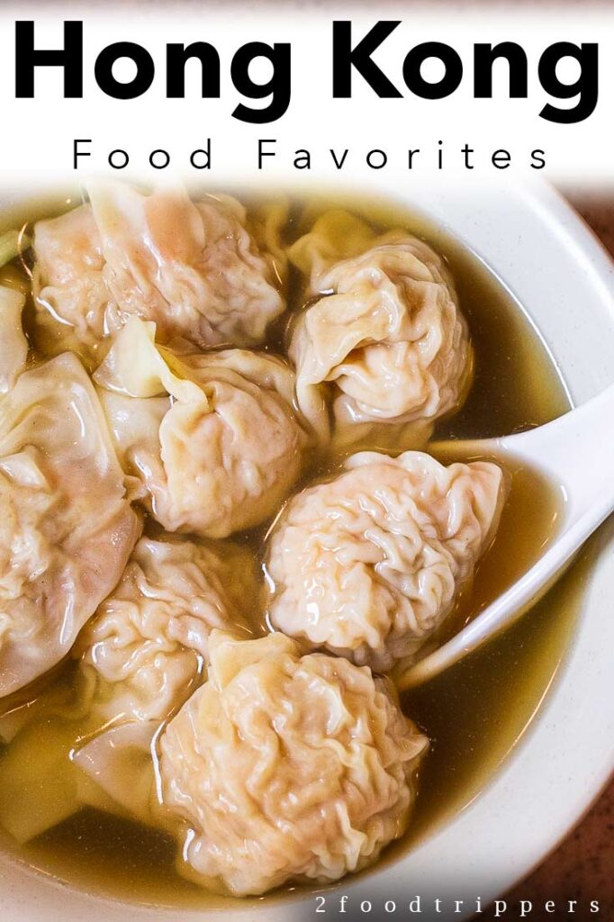 Pinterest image: image of Hong Kong food with caption reading 'Hong Kong Food Favorites'