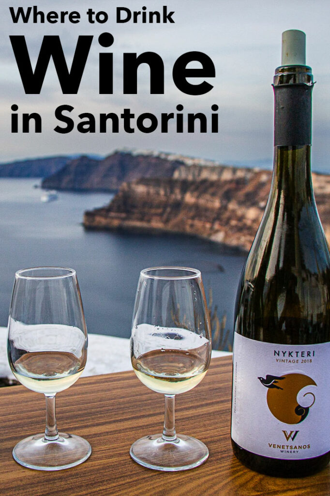 Pinterest image: photo of Santorini Wine Tasting with caption reading "Where to Drink Wine in Santorini"